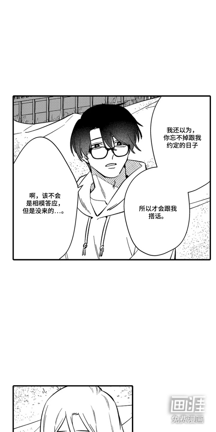第45话 第12页