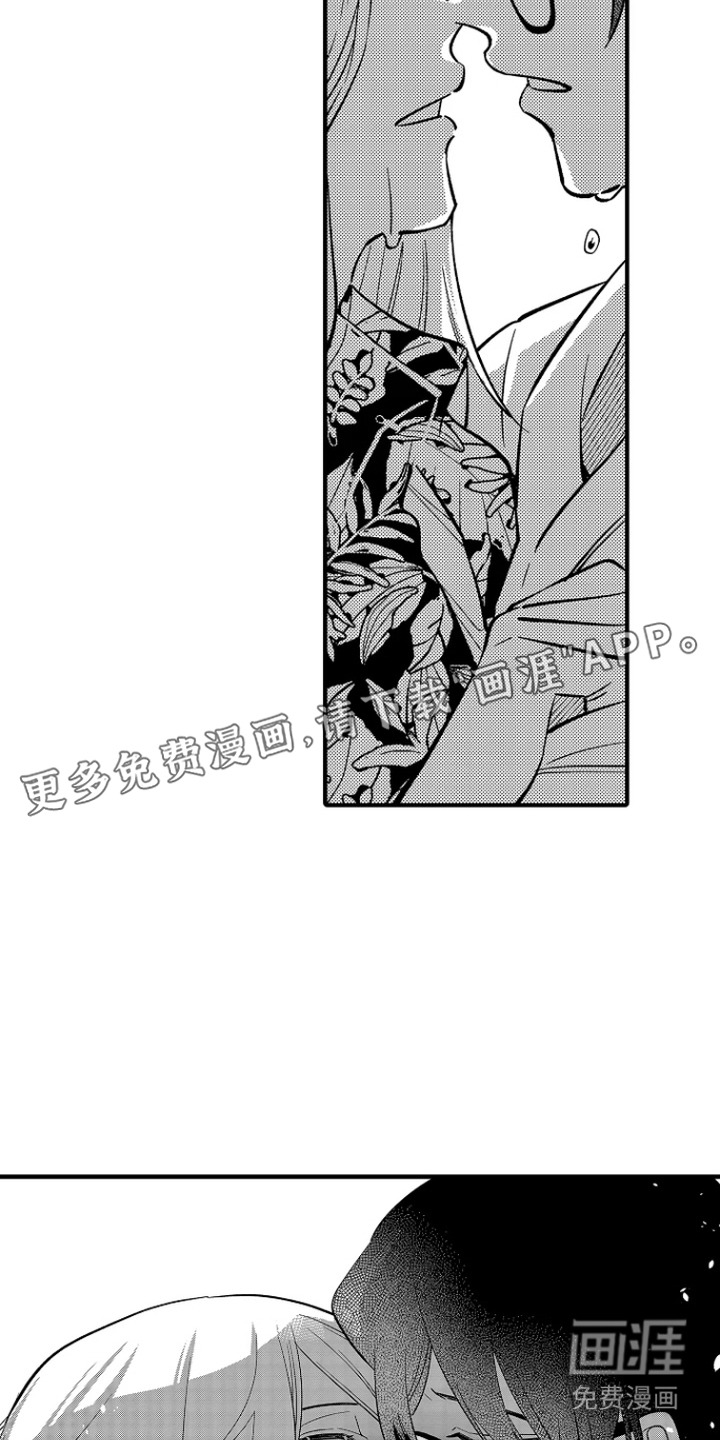 第45话 第10页