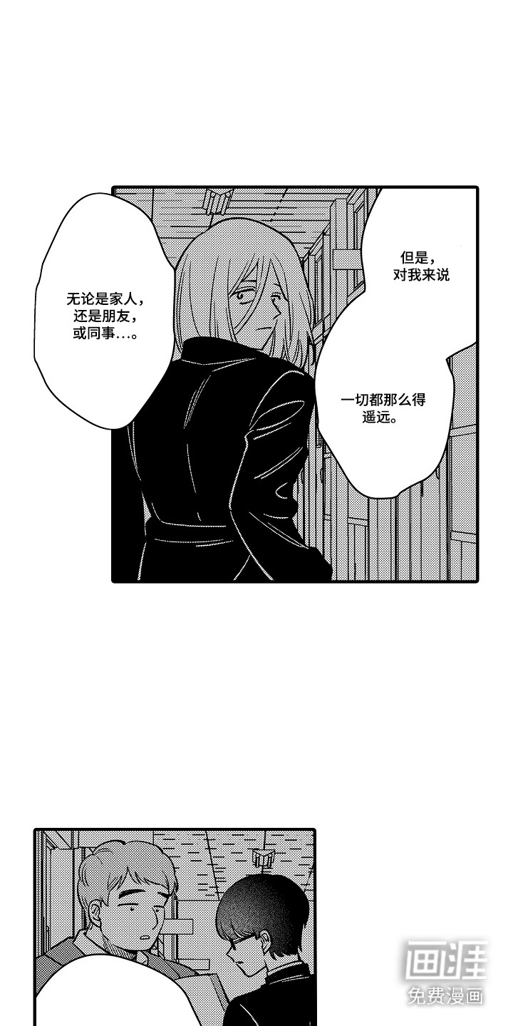 第45话 第3页