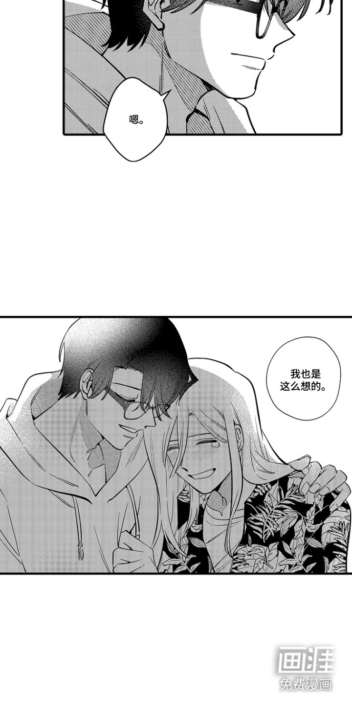 第46话 第10页