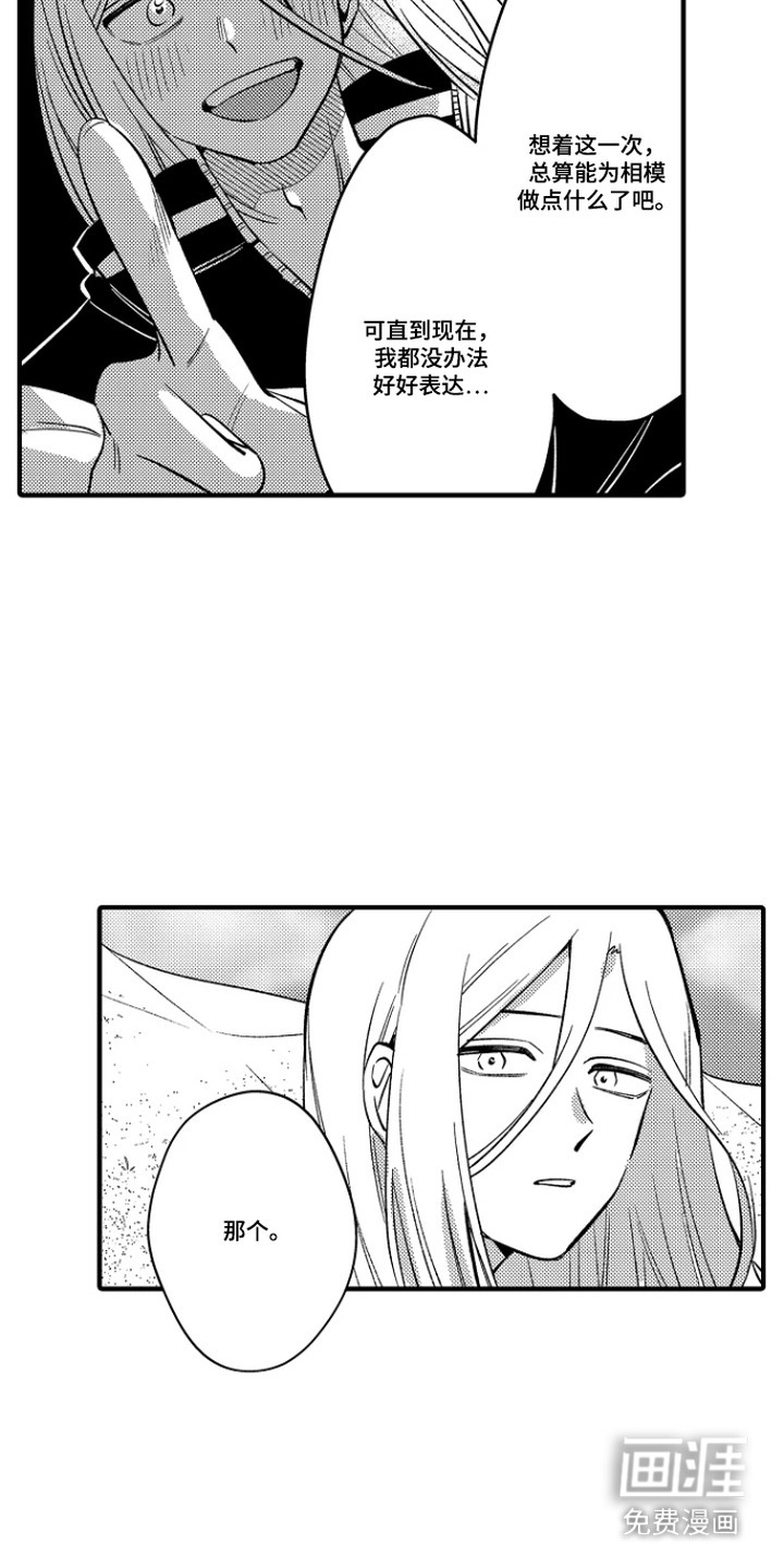 第46话 第4页