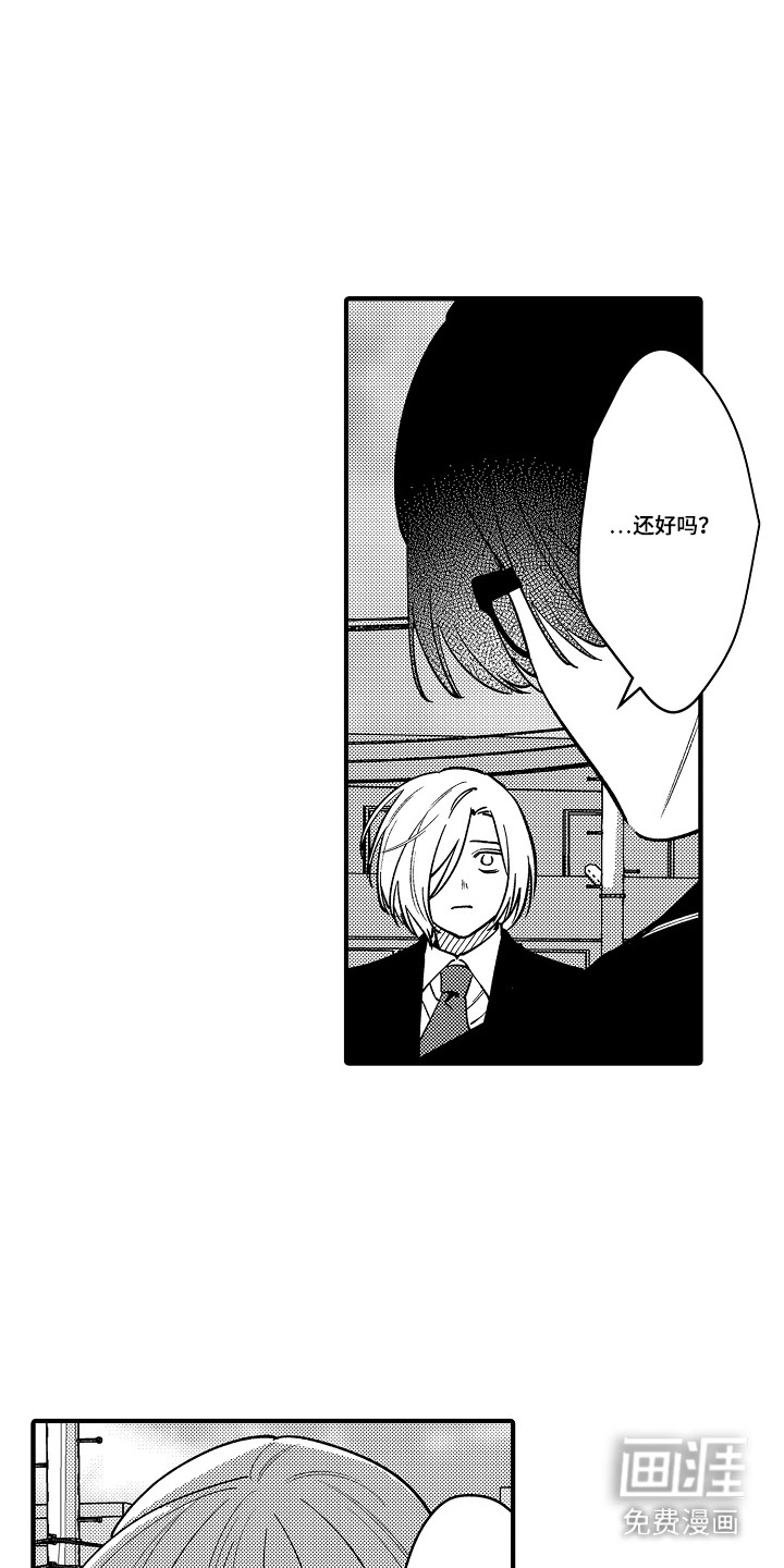 第47话 第4页
