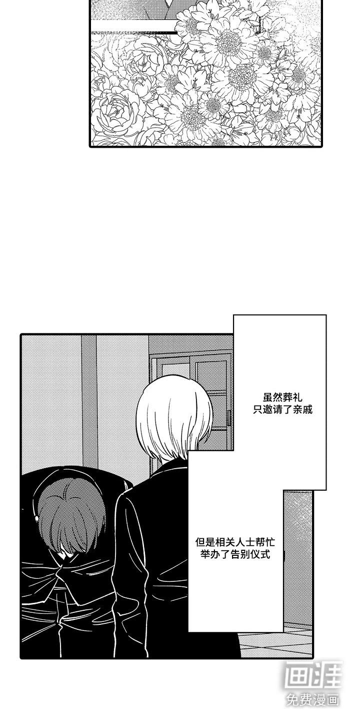 第47话 第10页