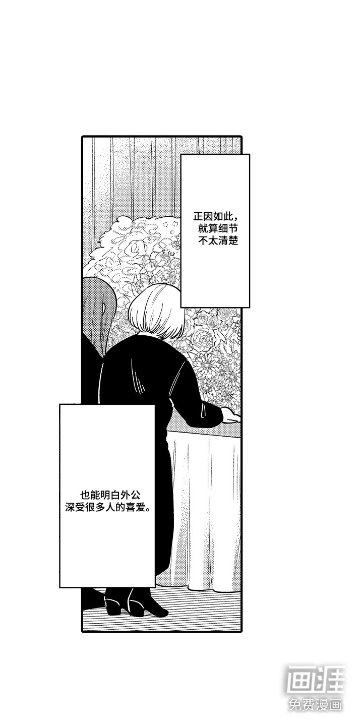 第47话 第11页
