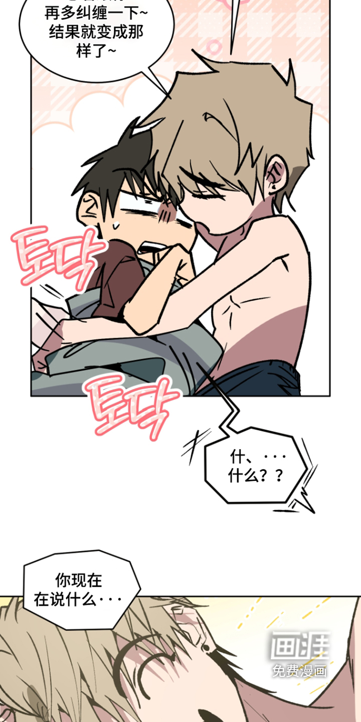 第80话5