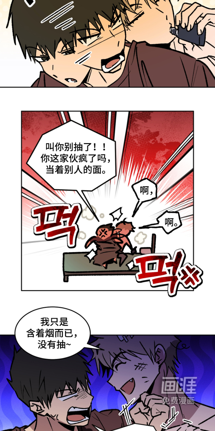 第80话10