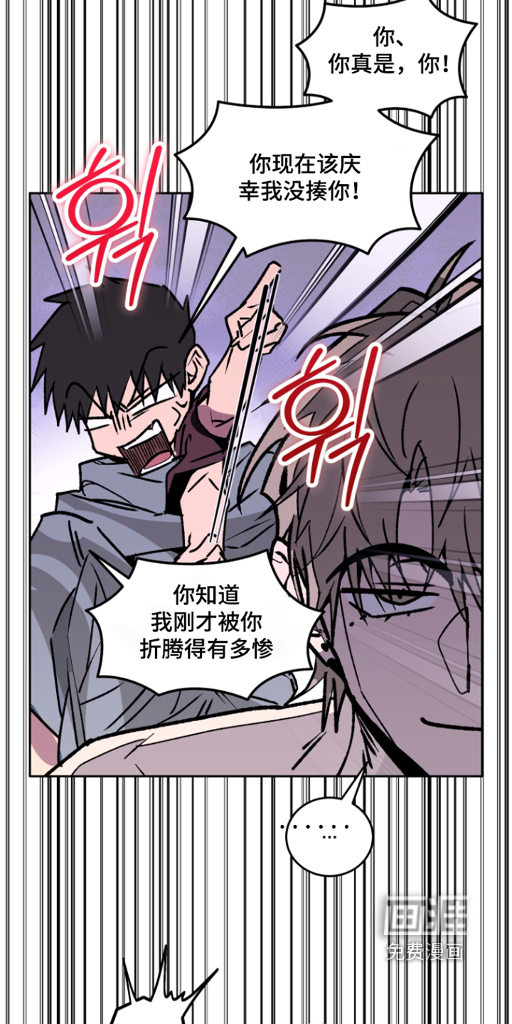 第80话3