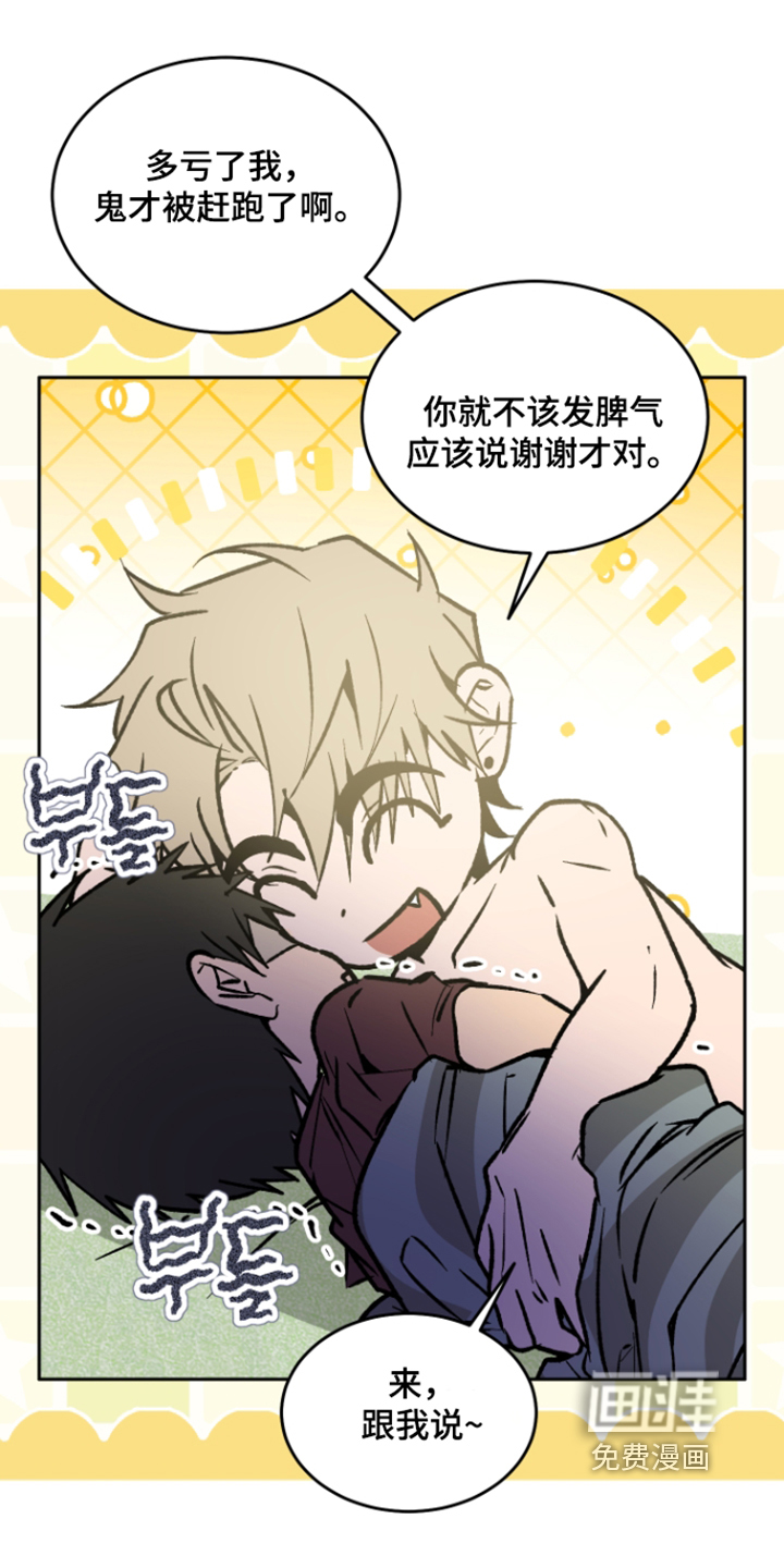 第80话7
