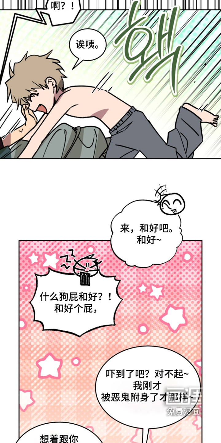 第80话4