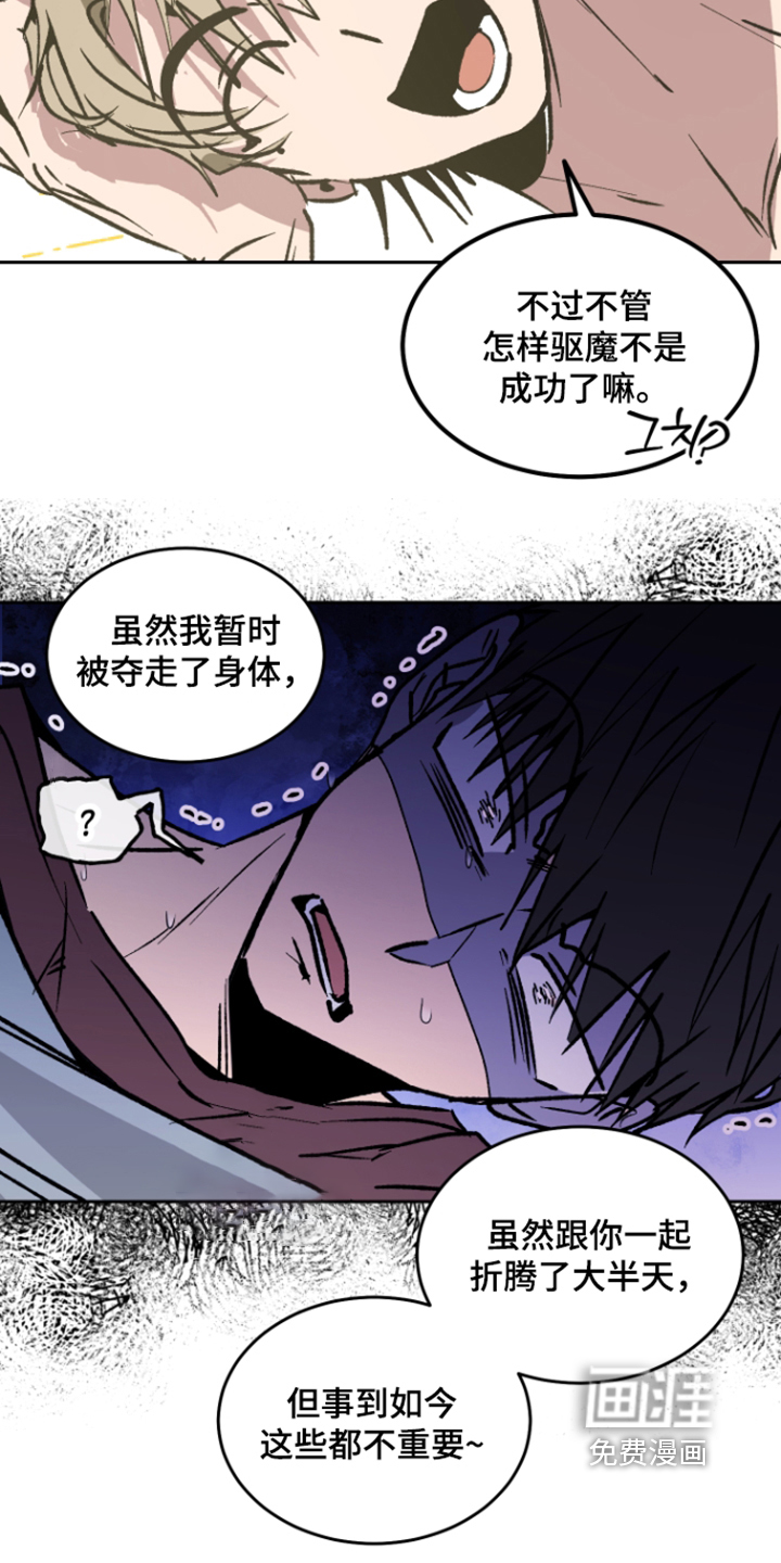 第80话6