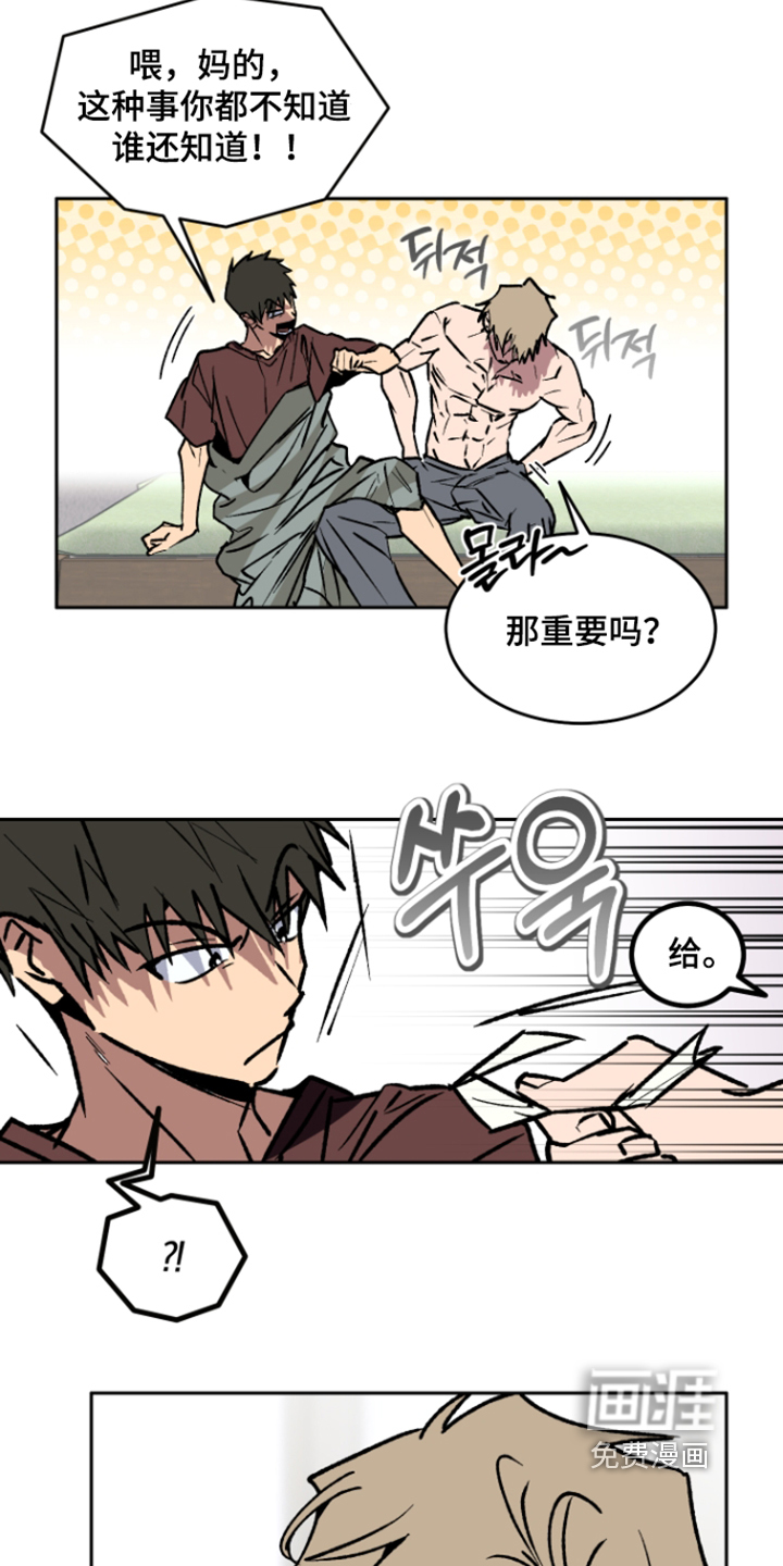 第80话14