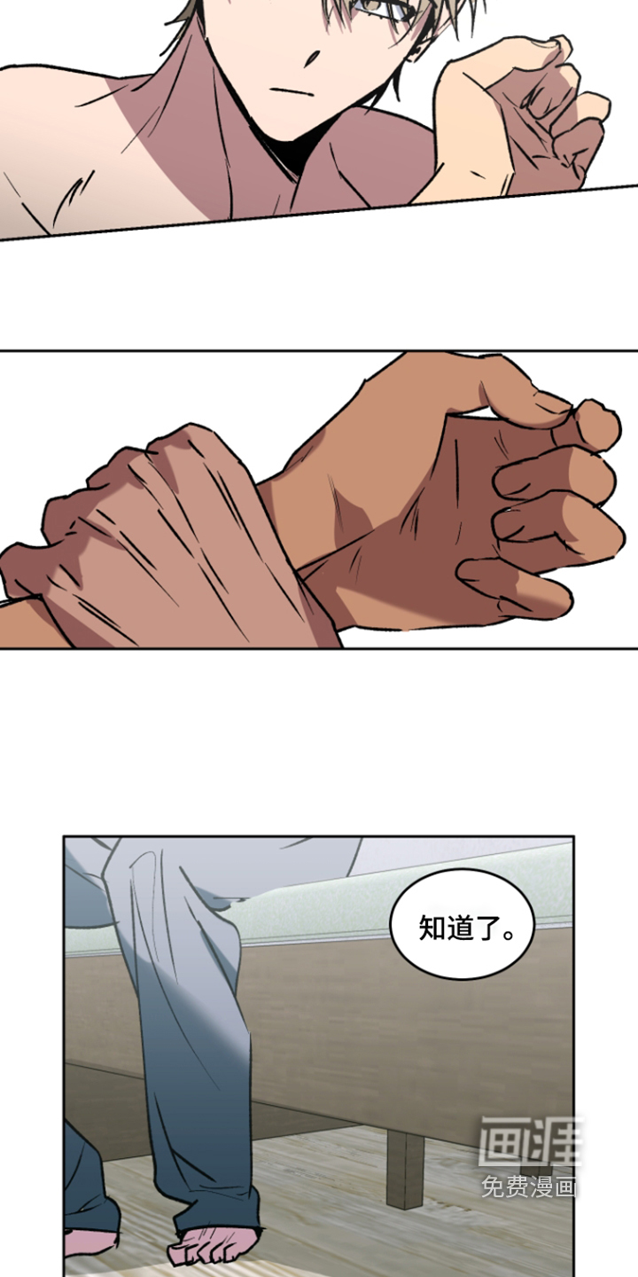 第81话19