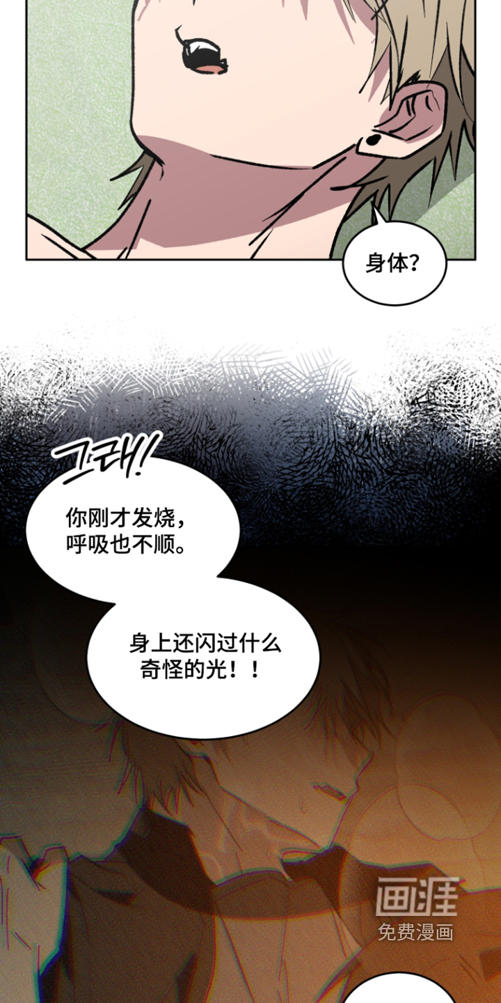 第81话2