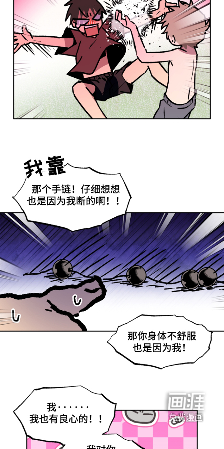 第81话13