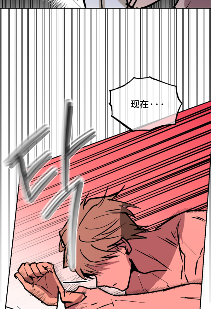 第81话17