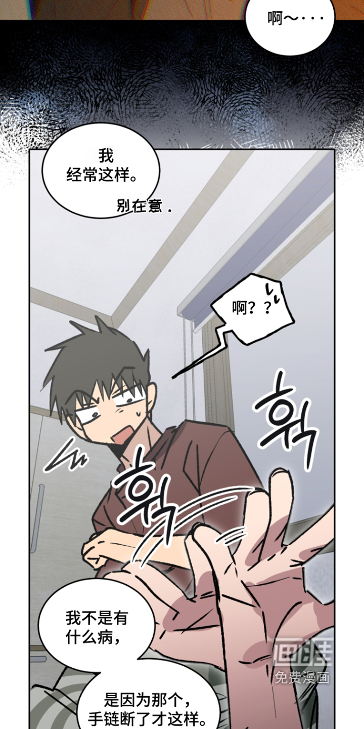 第81话3