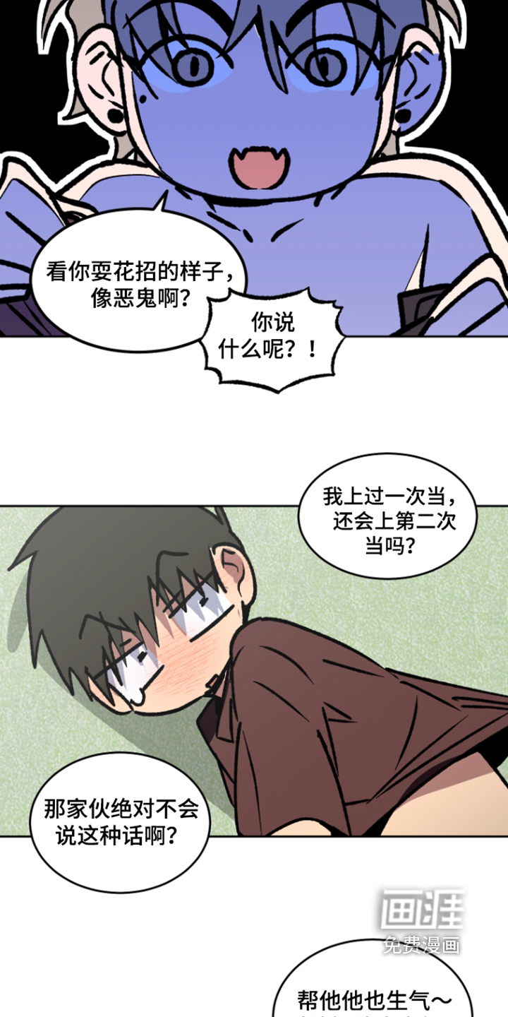第81话11