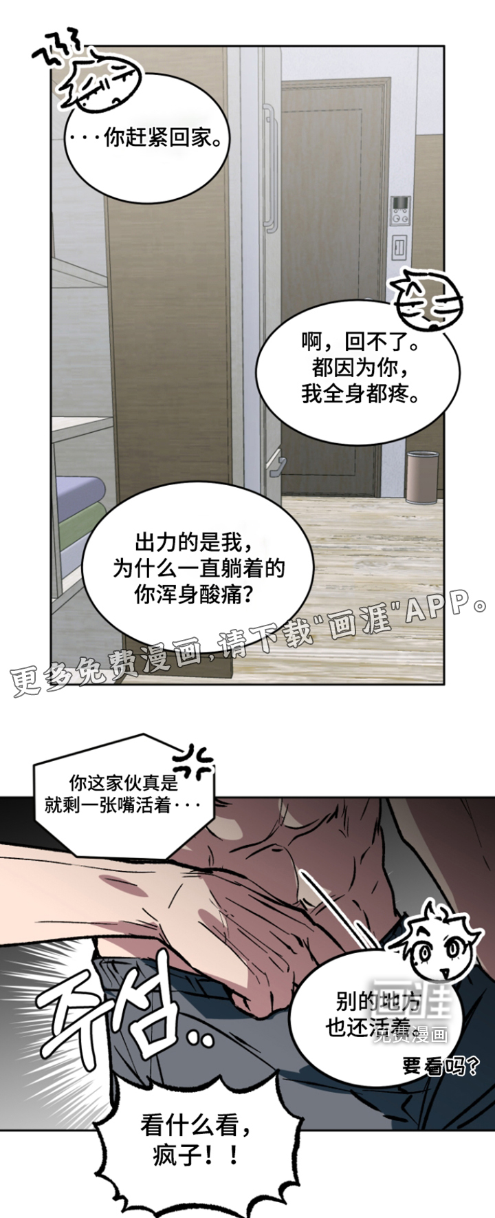 第81话0