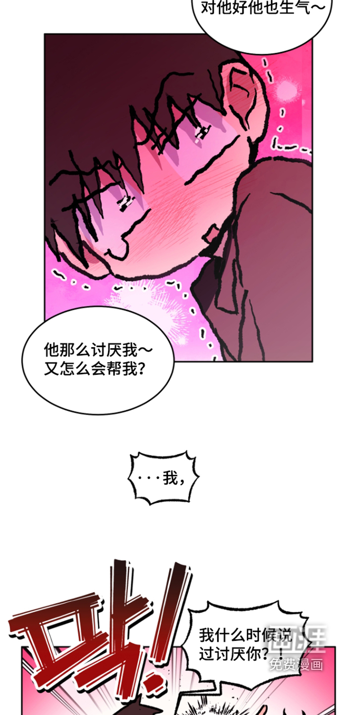 第81话12