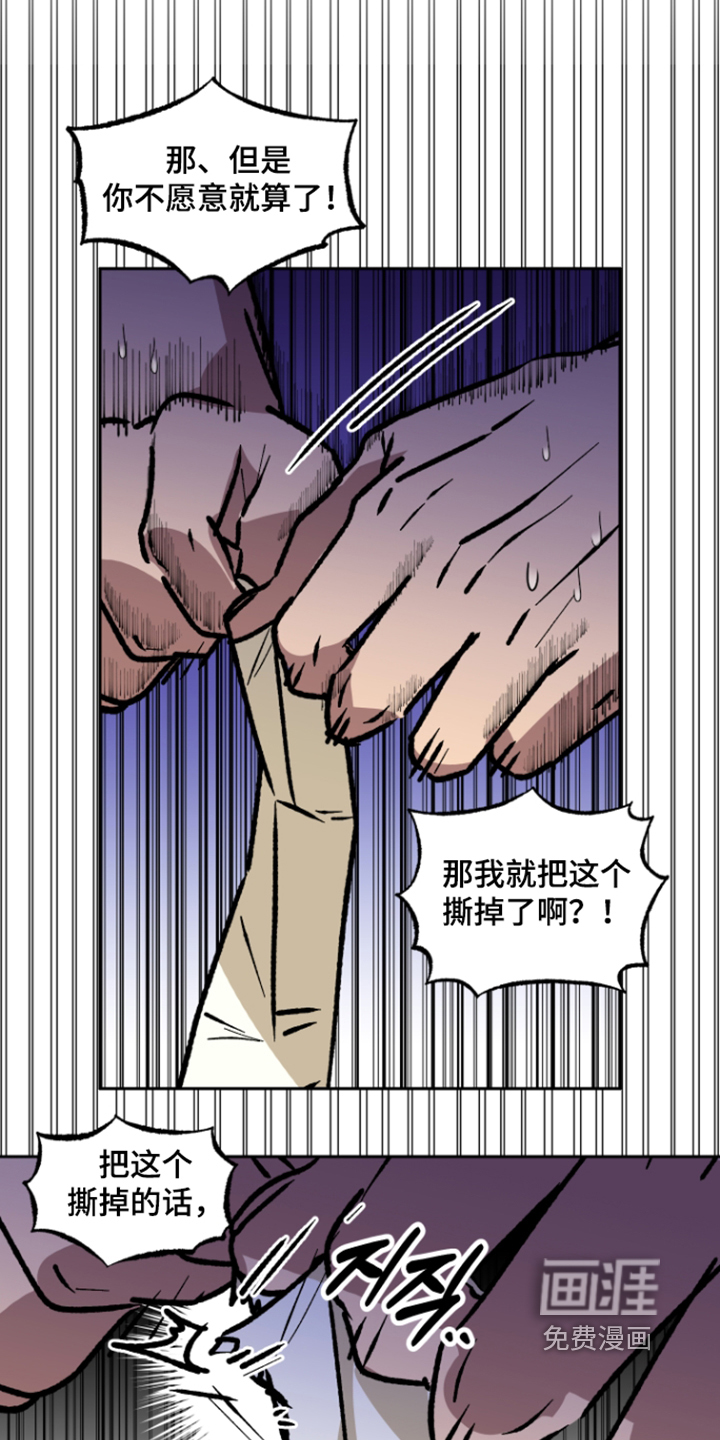 第81话16
