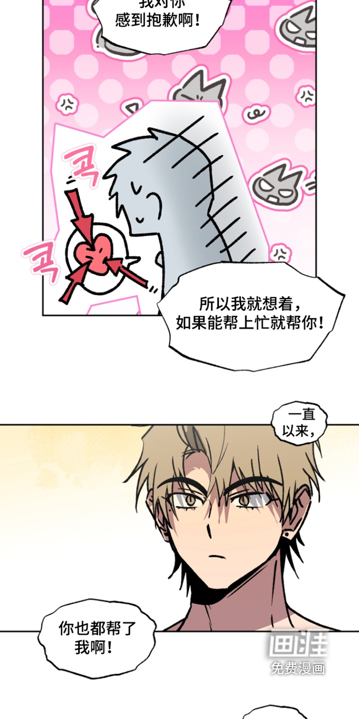 第81话14