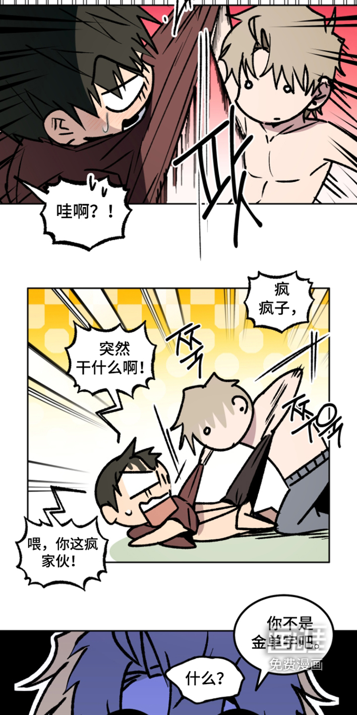 第81话10