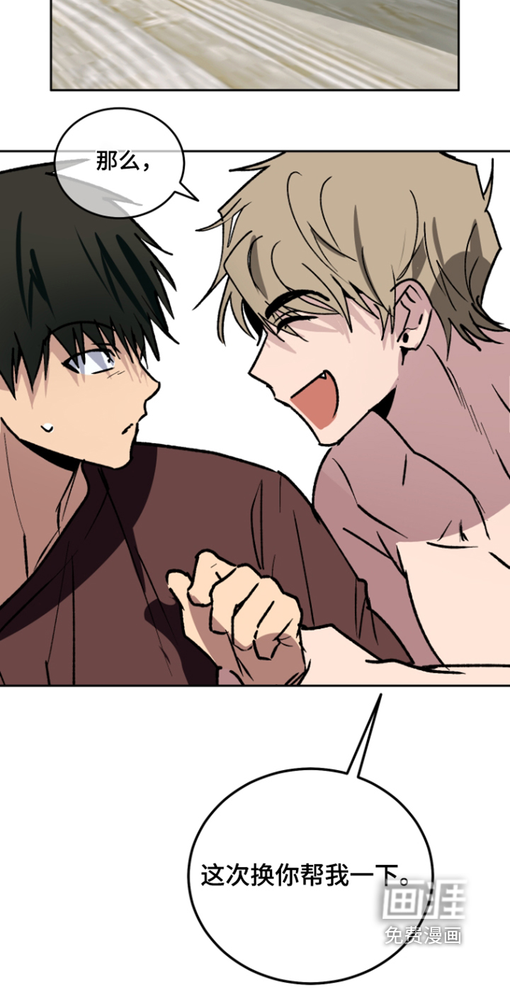 第81话20