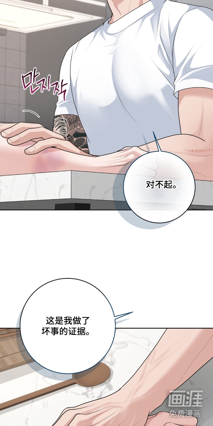 第19话 第19页