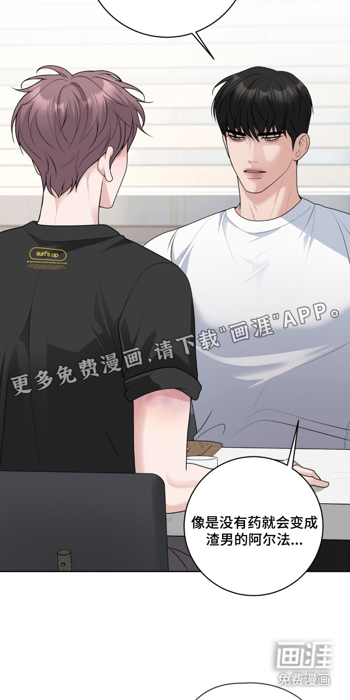 第19话 第24页