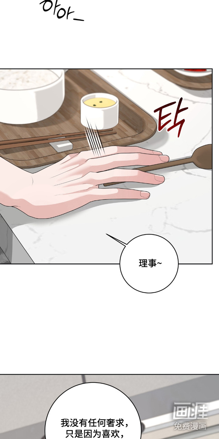 第19话 第10页