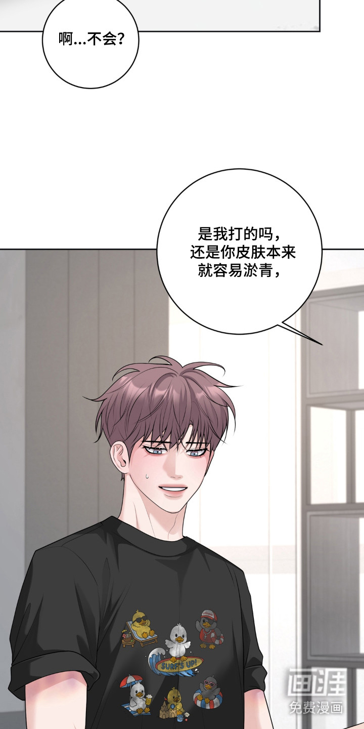 第19话 第17页