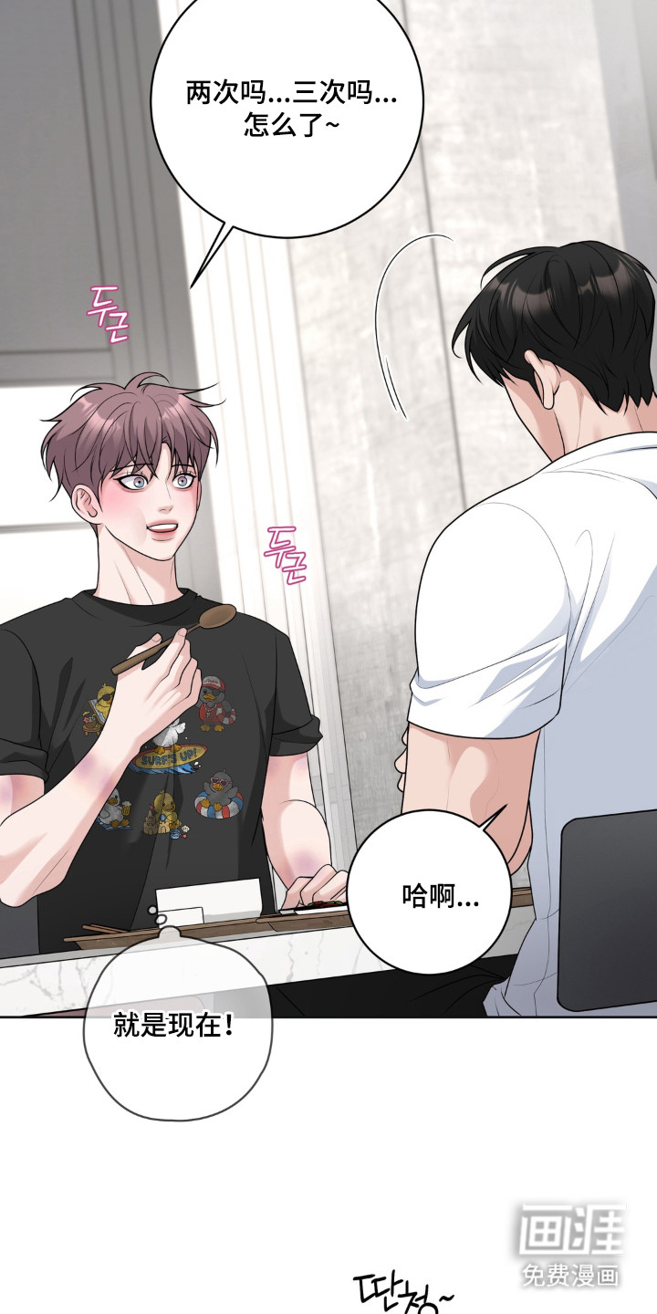 第19话 第4页