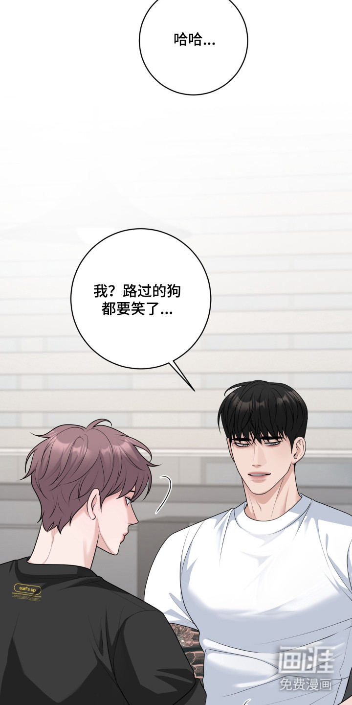 第19话 第15页