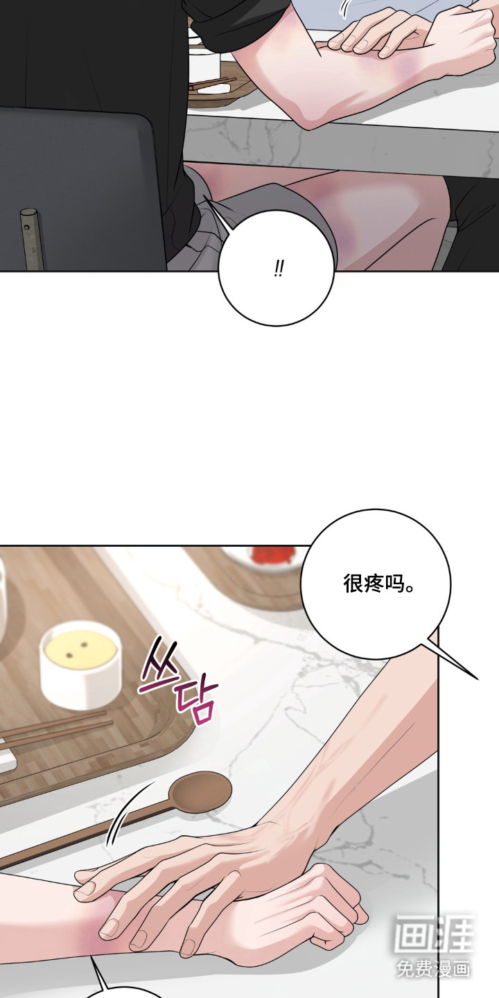第19话 第16页