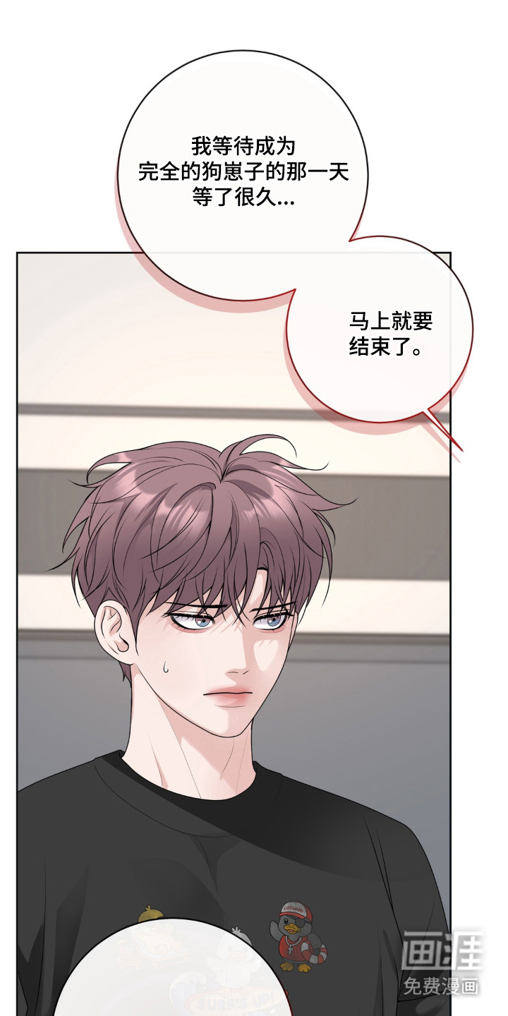 第20话 第13页