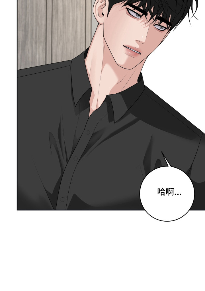 第20话 第22页