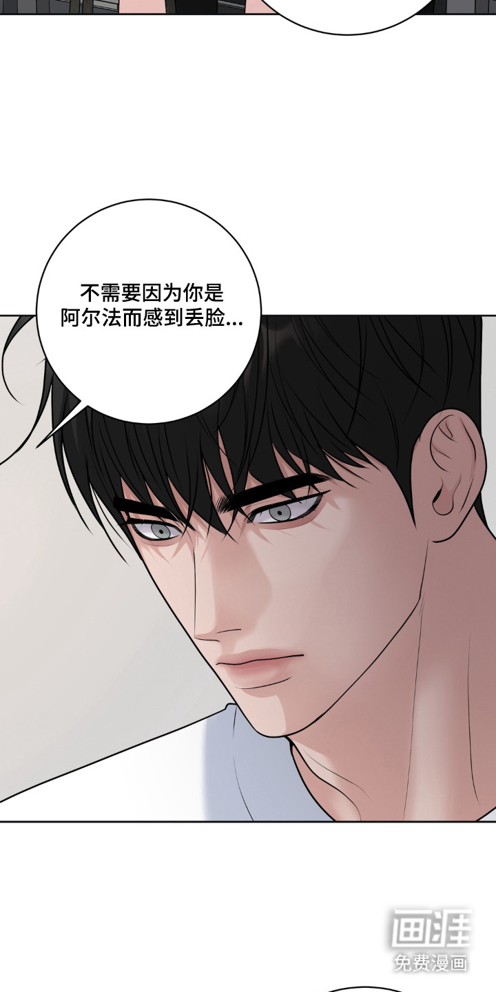 第20话 第2页
