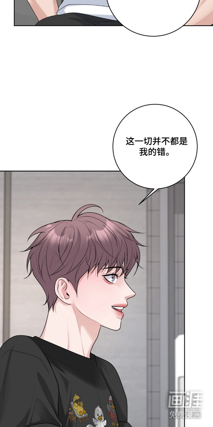 第20话 第5页