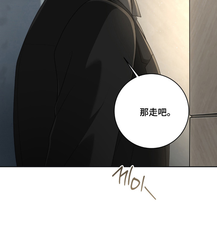 第21话 第21页