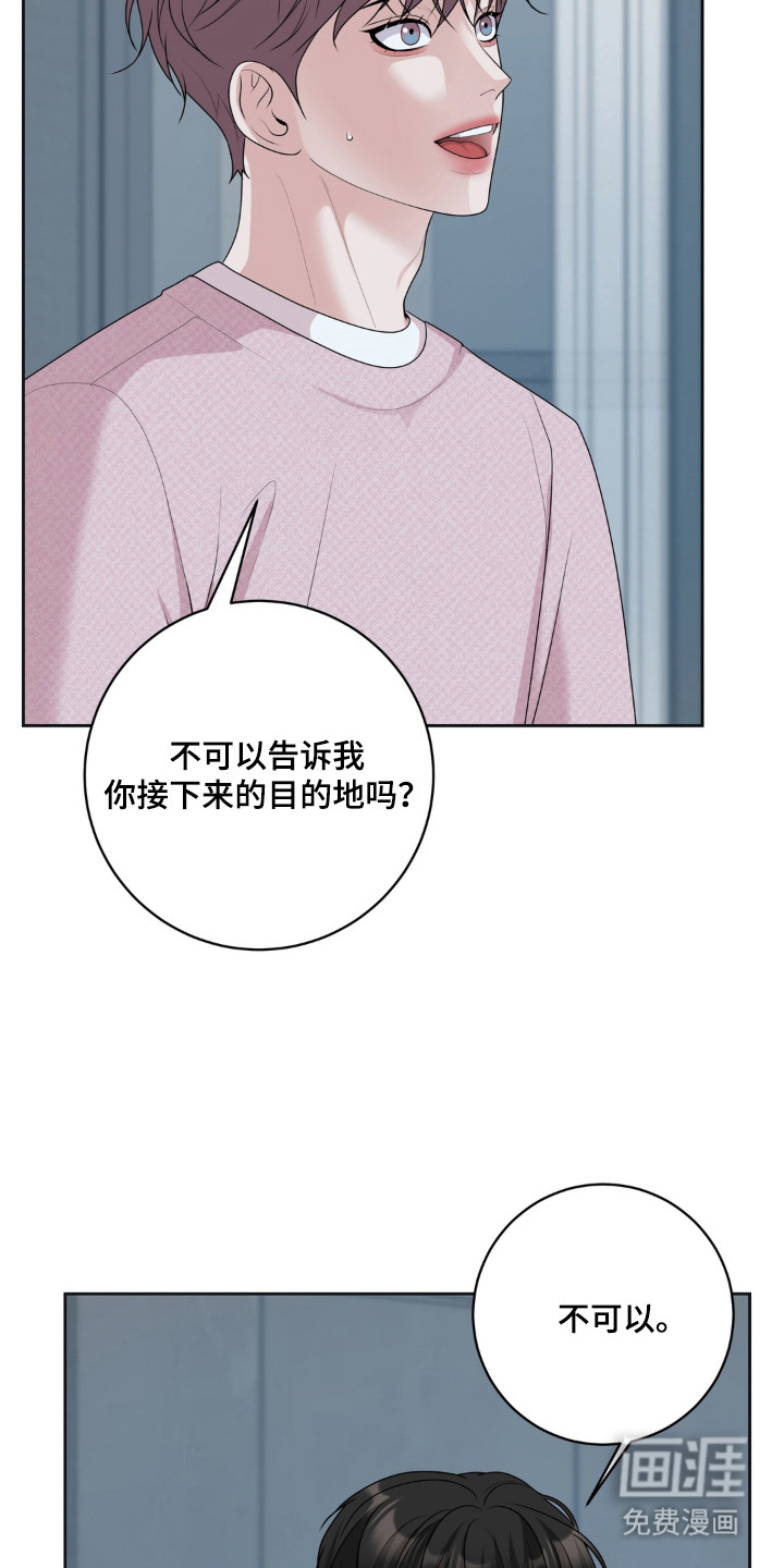 第21话 第16页
