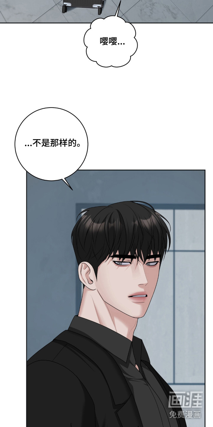 第21话 第13页