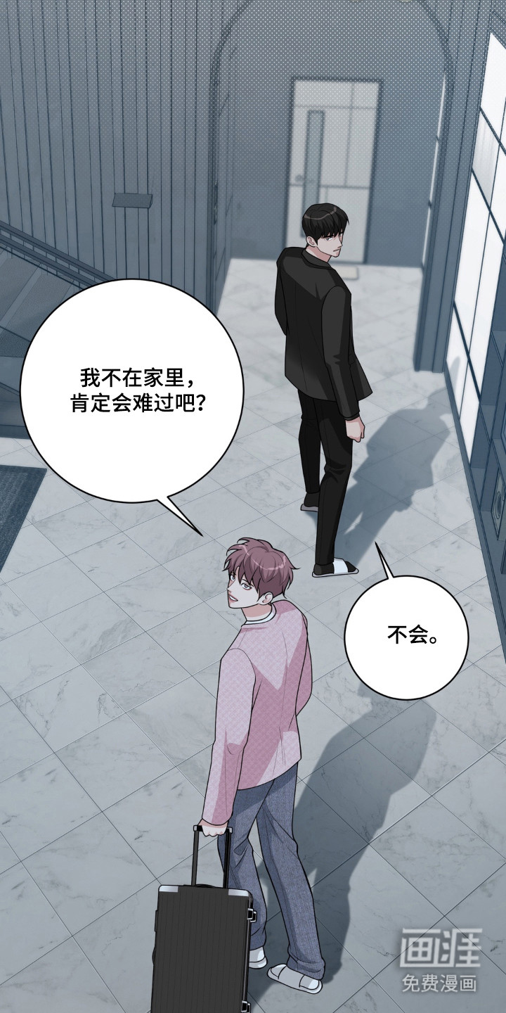第21话 第12页