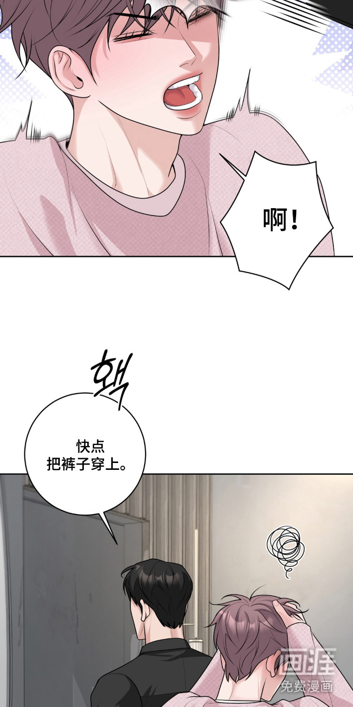 第21话 第9页