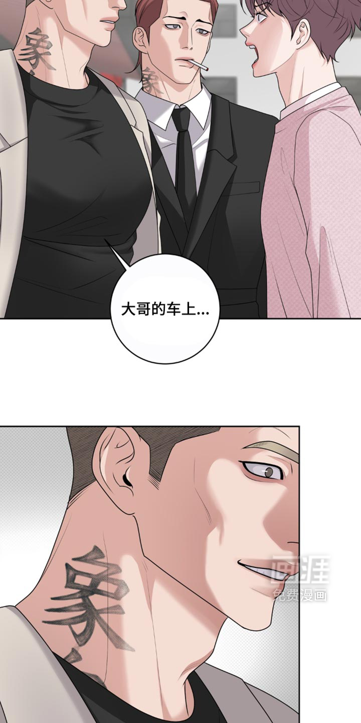 第22话 第19页
