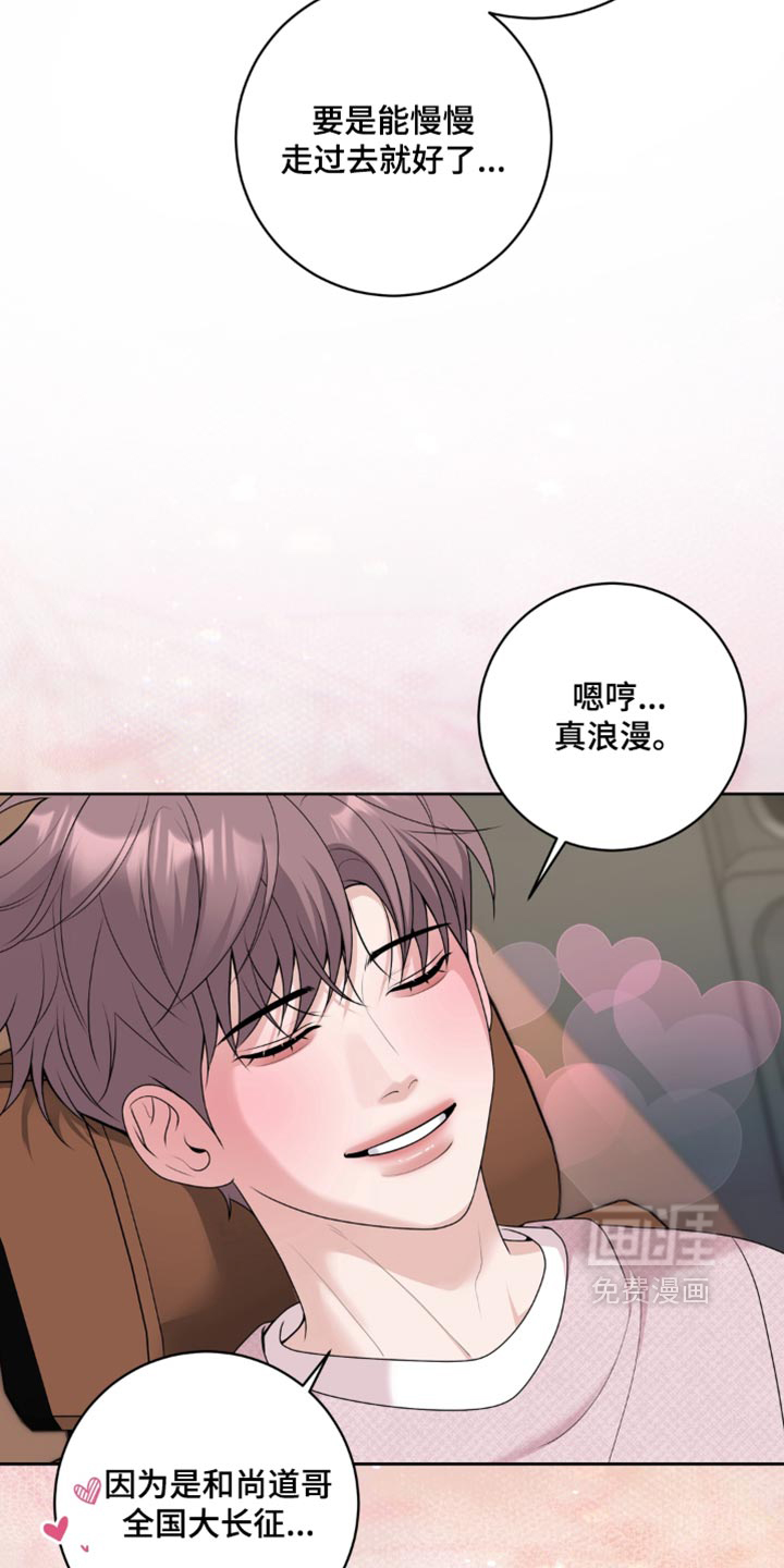 第22话 第11页