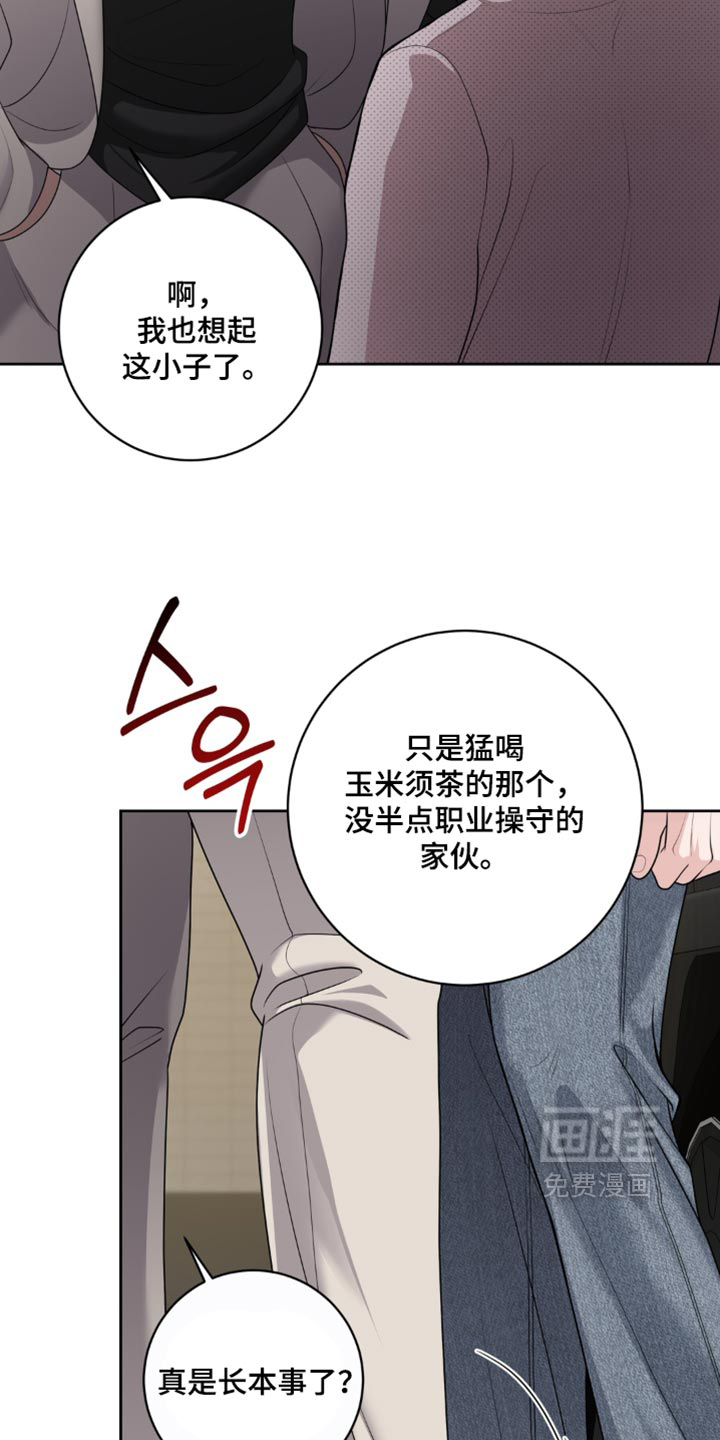第22话 第22页