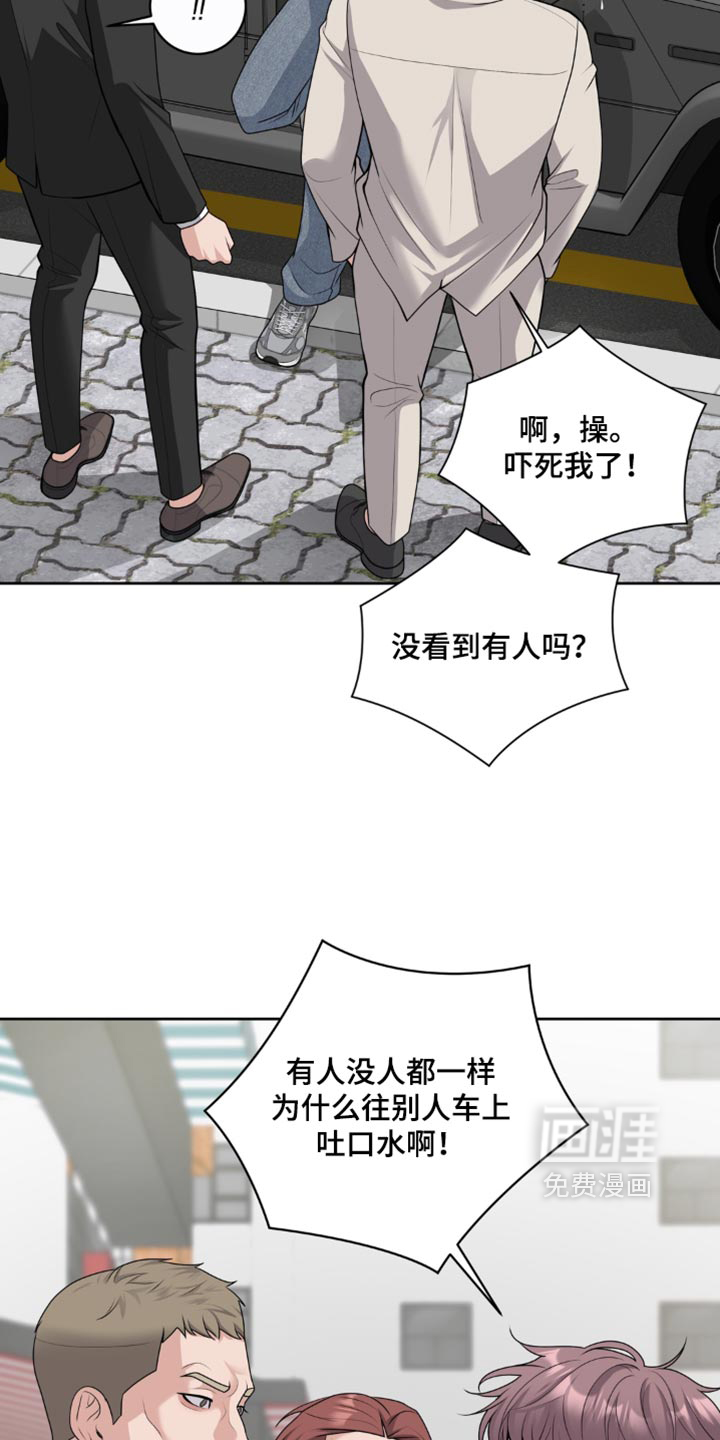 第22话 第18页