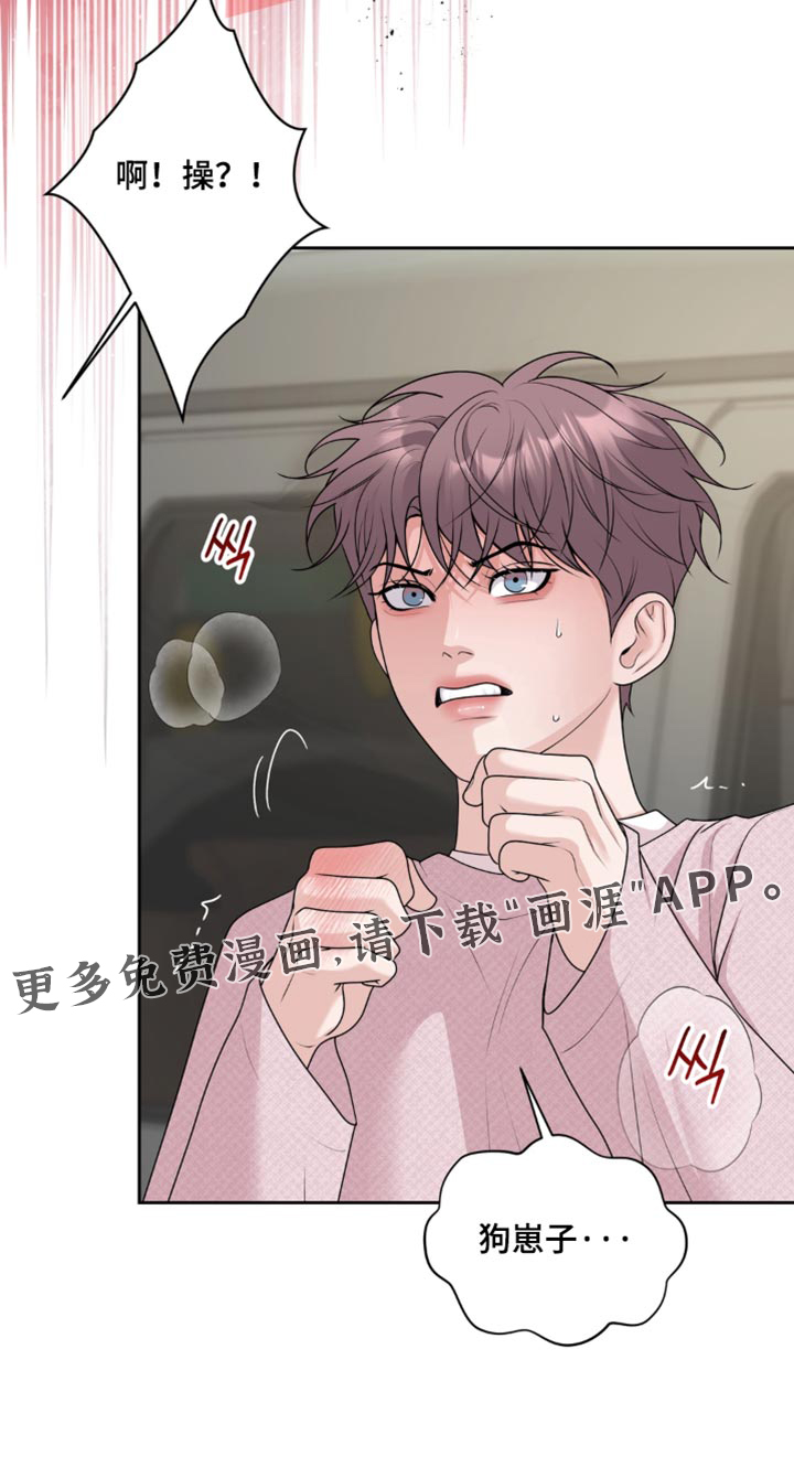 第22话 第30页