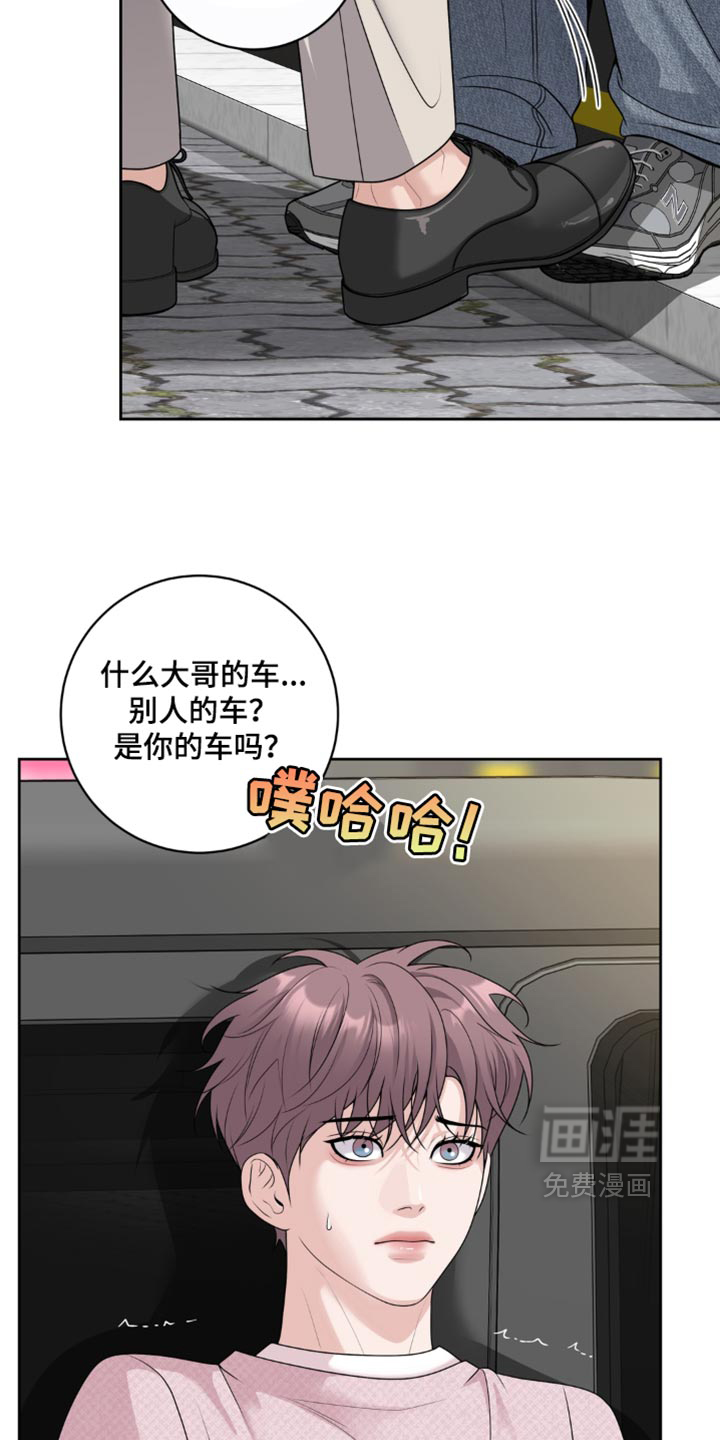 第22话 第23页