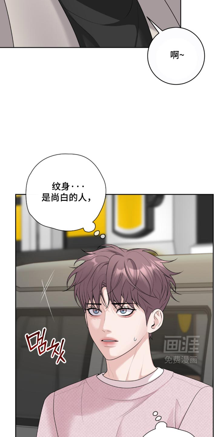 第22话 第20页
